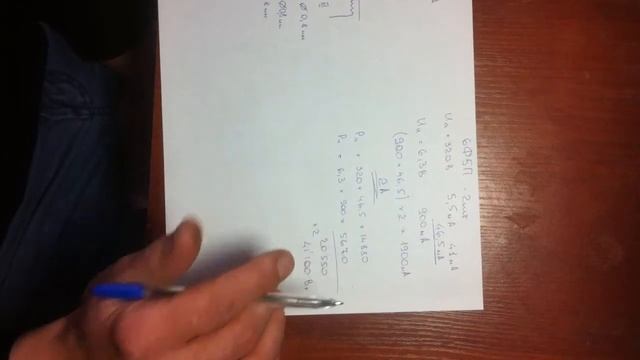 ИИП для лампового усилителя на 6Ф5П смотреть онлайн