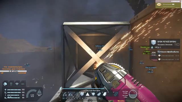 Выживание Space Engineers Серия 9 Отдых смотреть онлайн
