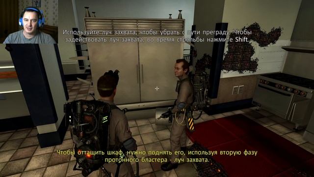 Ghostbusters: The Video Game Remastered. Прохождение на русском. Часть 1.
