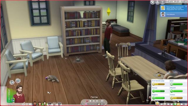 Sims 4: Почему нельзя есть домашних черепашек смотреть онлайн