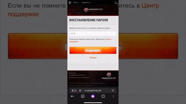 Решение проблемы Tanks blitz на iOS (мне помогло) часов 5 мучался с этой проблемой)￼ смотреть онлайн