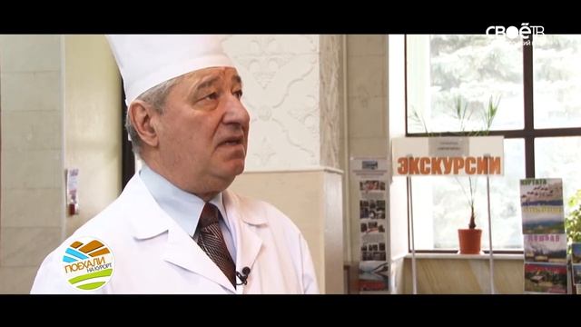 Поехали на курорт. Санаторий имени Лермонтова (г. Пятигорск) смотреть онлайн