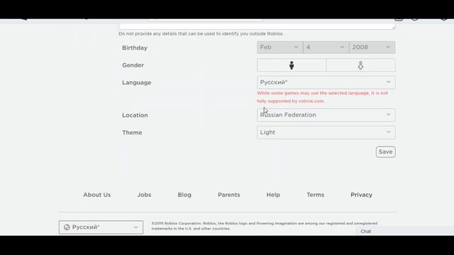 Как Сделать Чёрный Фон В Roblox смотреть онлайн