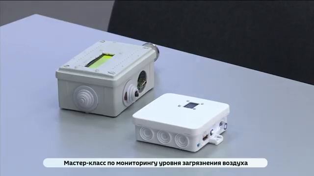 Монторинг загрязнения воздуха смотреть онлайн
