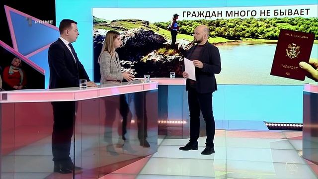 Молдавское гражданство взамен на инвестиции: минимальный взнос - 100 тысяч евро смотреть онлайн