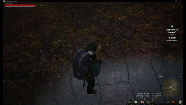 Stay Out / Stalker Online - " Тест показал три полоски". смотреть онлайн