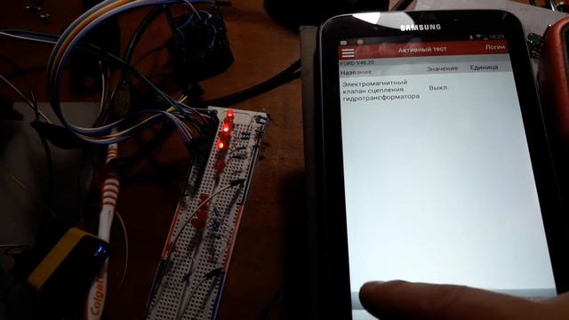 2006 Ford Maverick PCM Bench Test. Стендовое испытание.