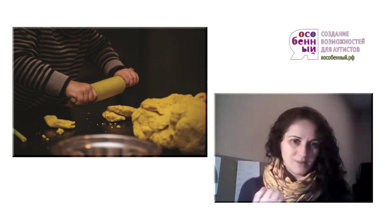 Сенсорика для детей Занятия для особенного ребенка. Марина Белозерова Монтессори Child'space смотреть онлайн