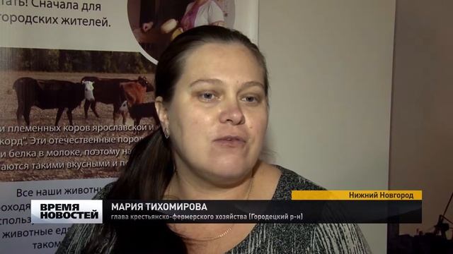 Хороший фермер богатеет с господдержкой смотреть онлайн