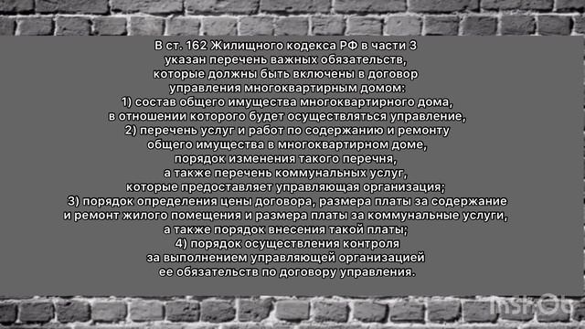 Уроки ЖК-ХУ. Серия 2. Нужно ли заключать договор с управляющей компанией или нет? смотреть онлайн