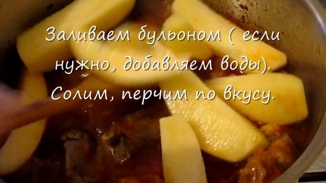 МЯСНАЯ ШОРБА. Быстрая вкусняшечка. Ət şorbası. смотреть онлайн