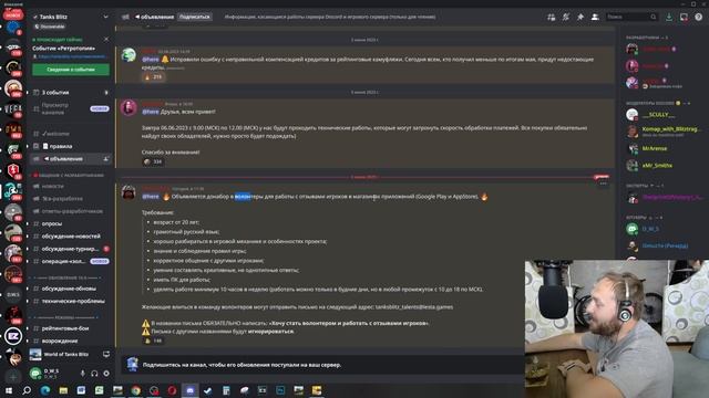 Подарки на ДР Блица 2023, ивент со сливом свободки и другие предложения в Blitz | D_W_S смотреть онлайн