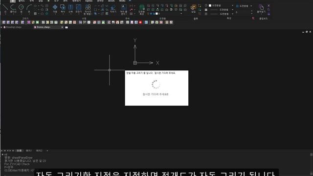 [대안캐드] [ ZYXCAD, ARX, LISP/절단,절곡]엑셀데이터 연동으로 시트판넬 전개도 자동그리기 смотреть онлайн