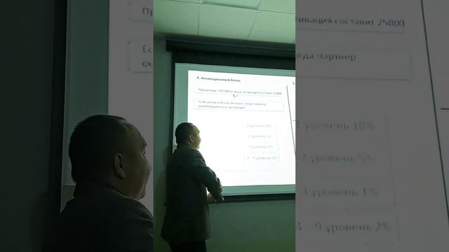 #Маркетинг план Глобол Тренд в тенге ,на русском языке #ватсап + 7 777 226 45 96 смотреть онлайн