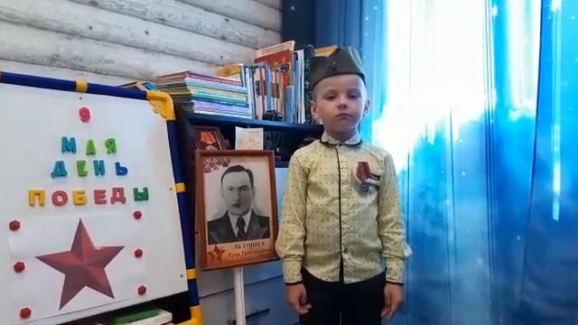 Старыгин Александр - А.Порошин "Вчера мне рассказывал дедушка Женя" смотреть онлайн