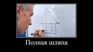 Муд А4 демотиватор *ДЕТСКИЙ САД* 2 Часть