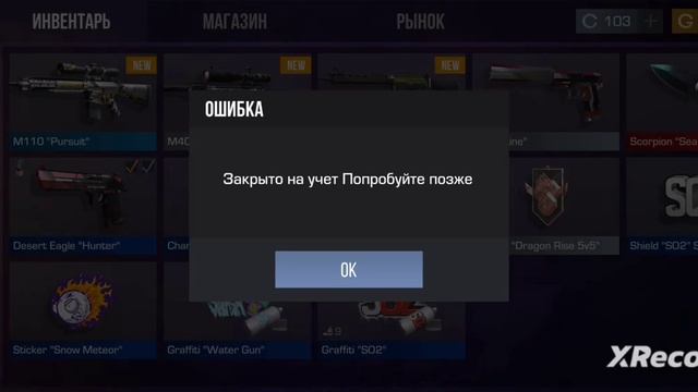 КАКОЙ БОКС В СТАНДОФФ ЛУЧШИЙ В 2023 ГОДУ?? смотреть онлайн