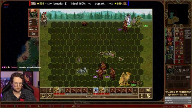 ВОВРЕМЯ НАКРЫЛИ | Герои 3 HoTA 1deal : bezzdar ( Цитадель ) vs pup_ok ( Данж ) смотреть онлайн