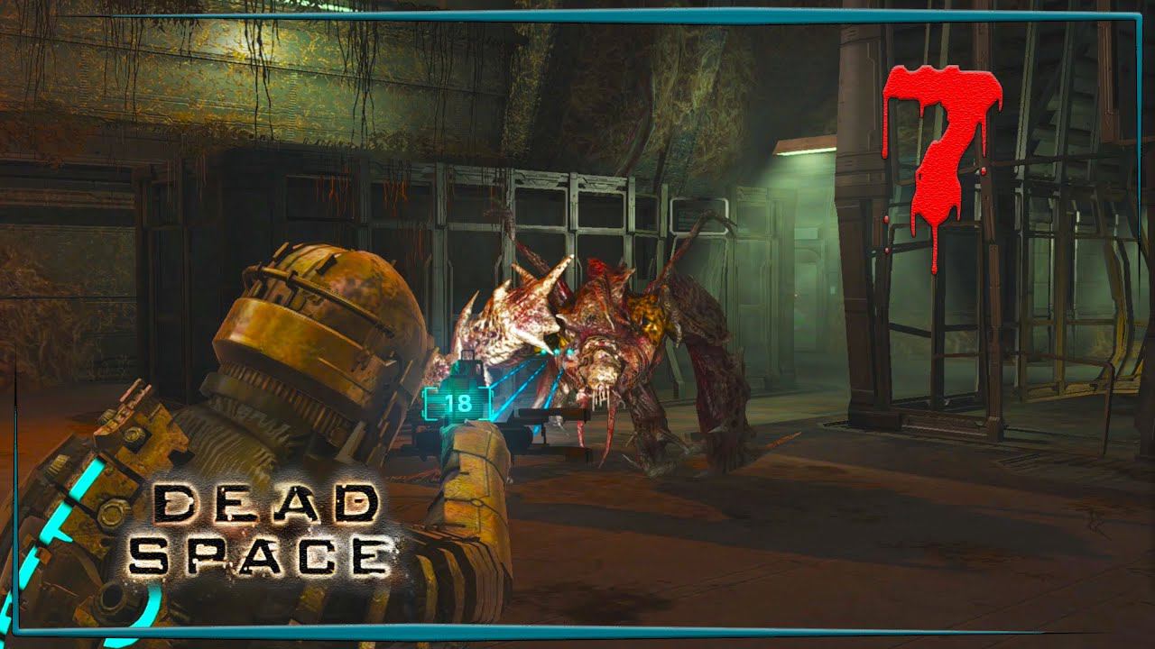 Опасные примеси  Dead Space #7