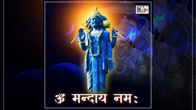 Om Mandaya Namah смотреть онлайн