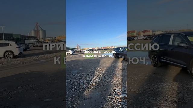 Полная парковка авто из Китая #gac #geely #tank300 #tank500 #voyah #zeekr #changan #lixiang #cars смотреть онлайн