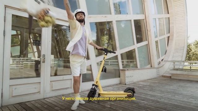 Яндекс Go. Самокат и перегрузка смотреть онлайн