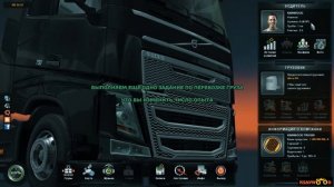 Euro Truck Simulator 2 — Взлом на Деньги • Уровни • Опыт (Cheat Engine 6.3)
