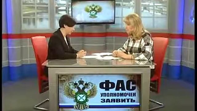 ФАС уполномочен заявить от 27. 03. 2018.mp4 смотреть онлайн