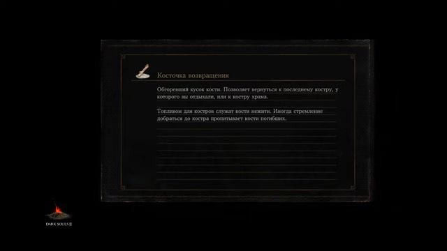 dark souls 3 смотреть онлайн