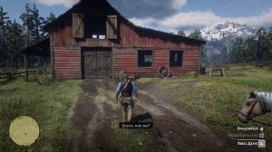 RED DEAD REDEMPTION 2. Прохождение. Глава 7.