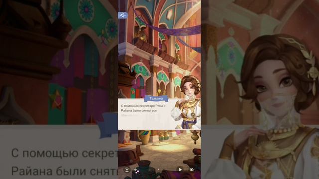 Ивент. Любовные Истории (1-4) смотреть онлайн