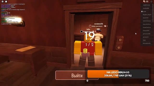 Пытаюсь не обосраться ⚰ и пройти дорс. DOORS roblox #2 смотреть онлайн