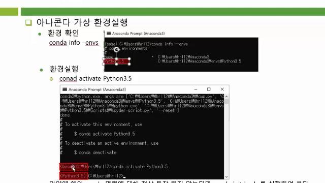 2-3 파이썬 기본 문법1 смотреть онлайн