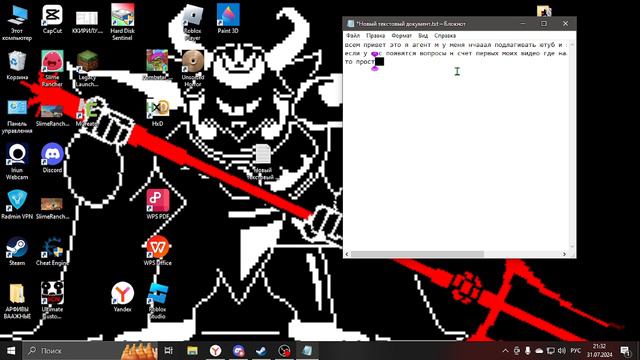 это я агент.м