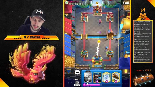 🏆 [ 10:0 ] Глобальный турниир(2 ЭВО). Клеш Рояль/Clash Royale. смотреть онлайн