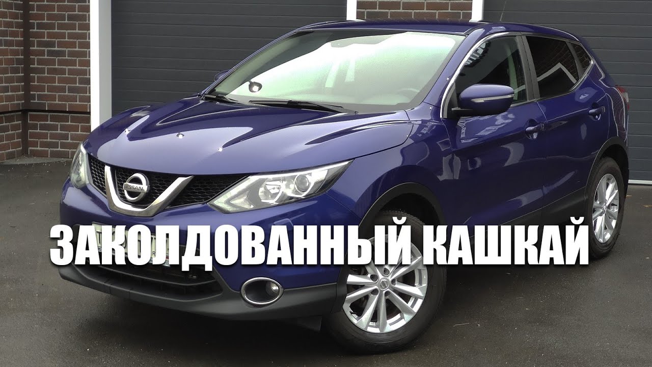 Сочинение на тему: Как я провел лето и как попал с Кашкаем смотреть онлайн