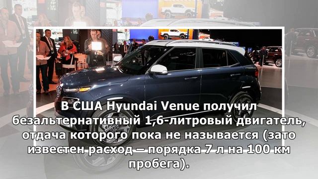 Младше "Креты": Hyundai показала свой самый маленький кроссовер смотреть онлайн