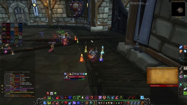 WOW WotLK 033 - Рыцарь Смерти (ИК25)
