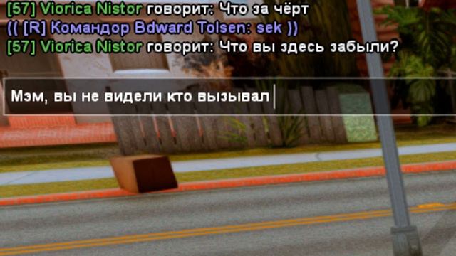 🚔 ОГРАБЛЕНИЕ ДОМА, ЗВОНКИ В 911! ПОЛИЦЕЙСКИЕ БУДНИ GTA SAMP смотреть онлайн