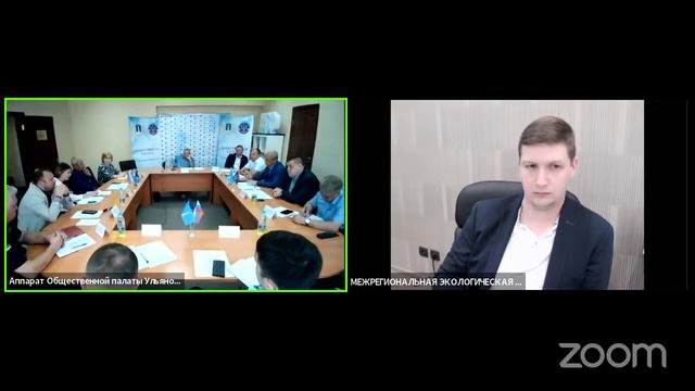 Комиссия по экологии смотреть онлайн