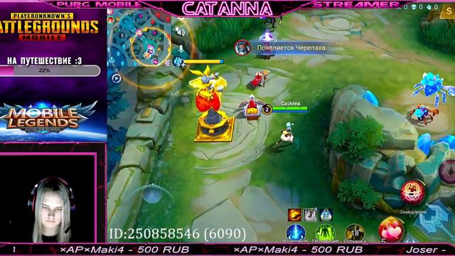 Локалки mobile legends - катаю с подписчиками! смотреть онлайн