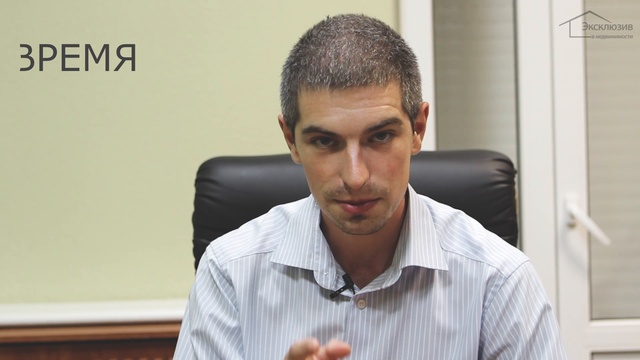 Как выгодно и безопасно купить квартиру в Днепре