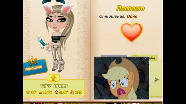 Подборка смешных имен