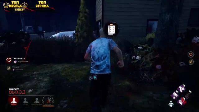 Dead By Daylight | DBD СТРИМ | СЛУЧАЙНЫЙ ВЫЛЕТ