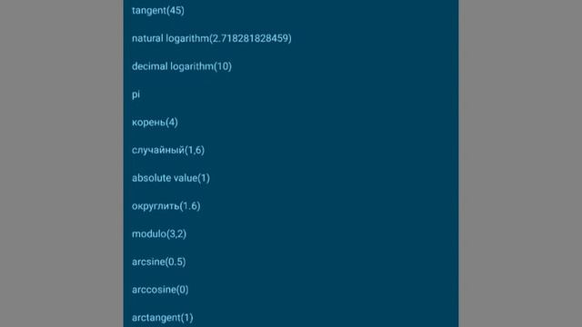 Как сделать джойстик в Pocket Code | Делаем джойстик в Pocket Code смотреть онлайн