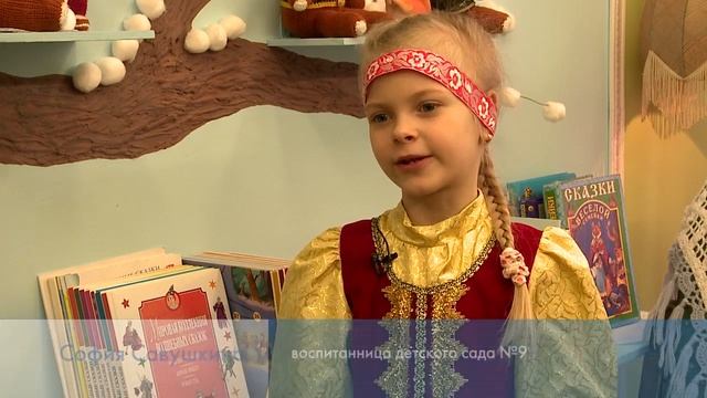 КОМНАТА СКАЗОК ОТКРЫЛАСЬ В 9 ДЕТСКОМ САДУ 08.02.2017 смотреть онлайн