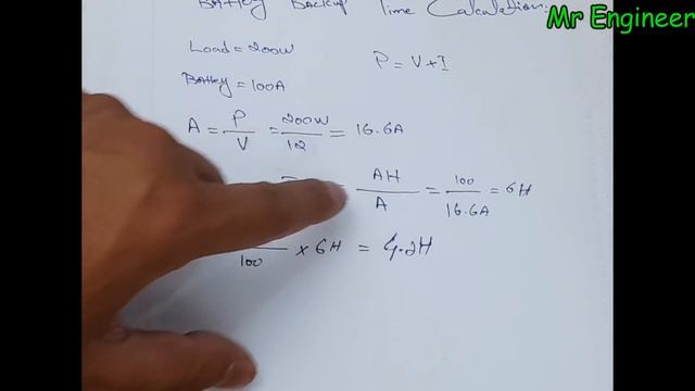 How To Calculate Battery Backup! How To Calculate Battery Capacity In Urdu/Hindi смотреть онлайн
