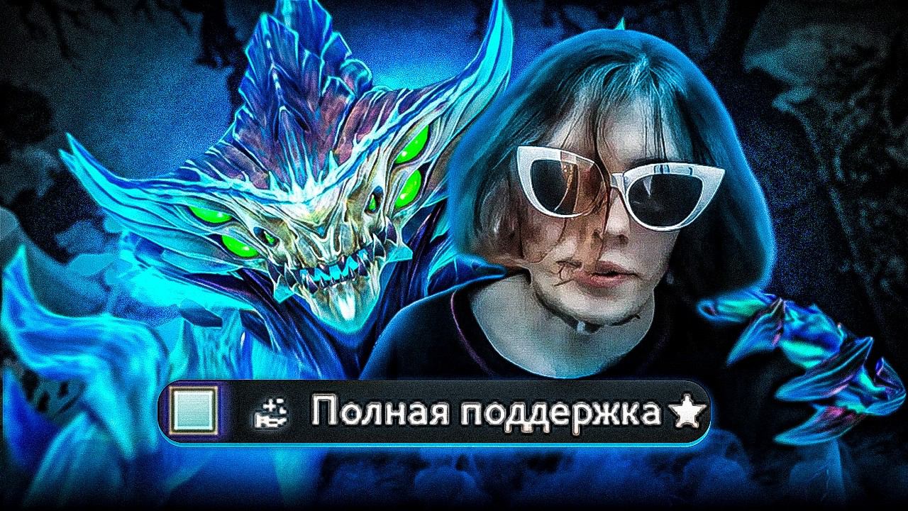 Курсед ВЫДАЕТ МАКСИМАЛЬНЫЙ ИМПАКТ на ПЯТЕРКЕ МОРФЕ через СИЛУ! ПОПАЛСЯ с МИЕРО и НАЙНКЛАССОМ смотреть онлайн