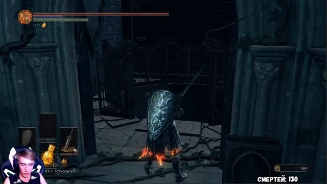 Пройти Dark Souls 3 и не сгореть [12] смотреть онлайн