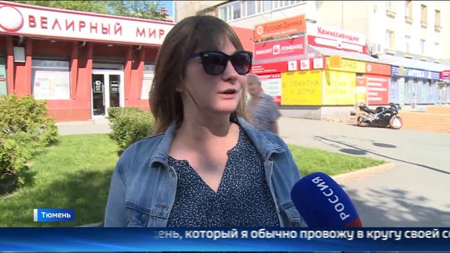 Более трех тысяч семейных пар Тюменской области претендуют на выплату за супружеский стаж смотреть онлайн